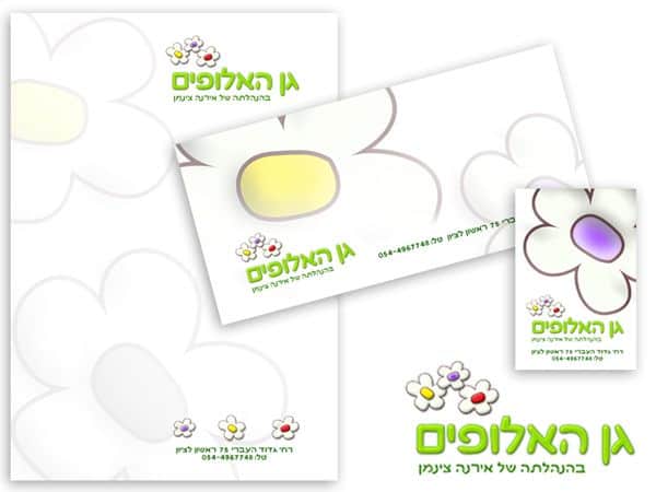 ניירת משרדית